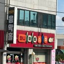 화니바비스타 이미지