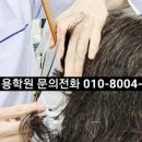 김포이용학원
