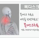 경희인한의원 이미지