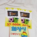 글모아 피오피(POP) 토퍼 이미지