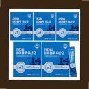 쎈타임 비아블루 전립선 유산균 30포 5개 사용후기, 효과 본 이유는?