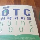 슬기로운약국 이미지