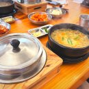 일산 정발산 추어탕 맛집 황칠추어탕