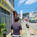 진교반점 네이버블로그