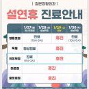 참본의원 이미지