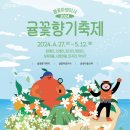 소소한향기 이미지