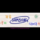 G9506 티스토리