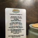 대공원치안센터 | [아차산 맛집] 어린이대공원 타코 맛집 멕시칼리 주차 주말 웨이팅 후기