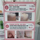 S바디앤스킨 이미지
