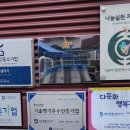 대호산업(주) 이미지