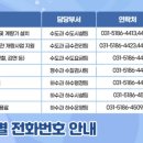 맑은물세탁소 이미지