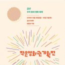금산시네마 이미지