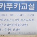불은군립어린이집 이미지