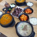 신망리순대국 네이버블로그