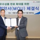 가락통상 전자신문