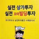 창안빌딩 이미지