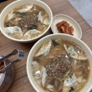 1박2일 명동 UH 스위트 자쿠지 스파 호텔 숙박 후기