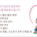 원흥요양보호사교육원