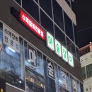 브릭스 | 창원유니시티어반브릭스맛집 &#39; 아숲갈비 어반브릭스본점 &#39; 솔직후기