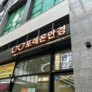 포레온이화약국 이미지