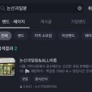 논산과일왕