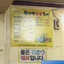 [남포 맛집] 남포동 현지인맛집 &#34;왕대박숯불갈비&#34; 생갈비,양념갈비 강추합니다