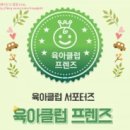선영아 사랑해 | [육아클럽] 선영아 사랑해 당첨후기 / 잡티 로즈 세럼 사용후기