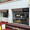 미니네잡화점 | 공주 소품샵 리스트 (소품을시연하다/단편선/고사리잡화점)