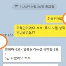 엄*일
