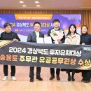 이움산업(주) 이미지