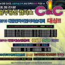 광주 c&c 미술학원-광주씨엔씨미술학원:광주씨엔씨초등전문미술학원(수완지구)|☞ 이미지