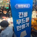거제고현시장 네이버블로그