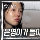 은영농장 이미지