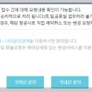 와이페이모어_4