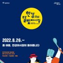 오니트(주)