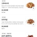 굽네치킨 네이버블로그