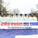 우보면 행정복지센터 이미지