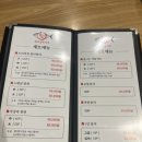 참막 참치정육식당 이미지