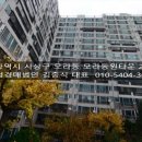 모라동원타운