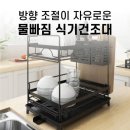 장원주방 이미지