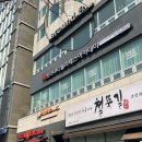 삼전역2번출구(뒤) 이미지