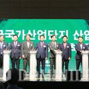 한국특수가스(주) 이미지