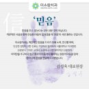 미소랑치과의원 이미지