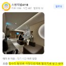 헤어온의원 이미지