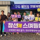 별천지 캠핑장 케이에스피뉴스