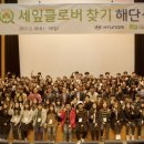 클로버통신 이미지