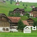 솔바람스테이 네이버블로그