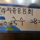 지리산약국 이미지