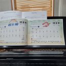 영산양재홀 | 🎼타우만 테크닉 및 문헌 세미나 1회차 후기-[오늘은피아노]망포동교습소