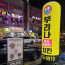 CU 양산우미점 이미지